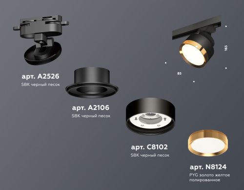 Трековый светильник Ambrella Light Track System (Трацк Сыстем) XT8102004 - фото 3