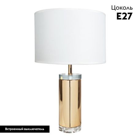 Настольная лампа Arte Lamp Maia (Маиа) A4036LT-1GO
