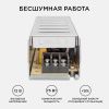 Блок питания Apeyron 17593