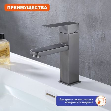 Смеситель ProHanss P30.10.09 на раковину графит