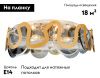 Люстра потолочная Ambrella Light Traditional (Традитионал) TR5328