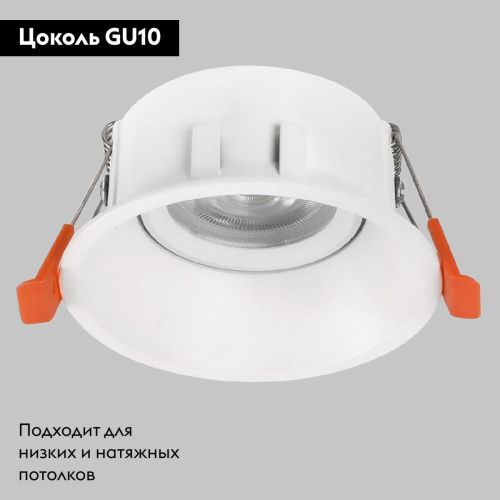 Светильник встраиваемый IMEX IL.0029.0003-WH - фото 2