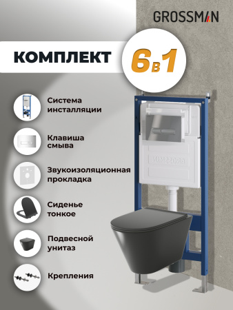 Инсталляция + кнопка смыва + унитаз Grossman Pragma 97.4477BMS.03.100