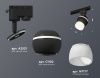 Трековый однофазный светильник Ambrella Light Track System (Трацк Сыстем) XT1102074