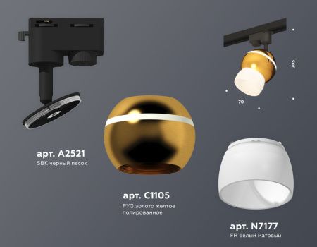 Трековый однофазный светильник Ambrella Light Track System (Трацк Сыстем) XT1105008