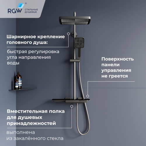 Душевая стойка RGW Shower Panels (Шоувер панелс) 51140134-11 настенная цвет серый с термостатом - фото 4
