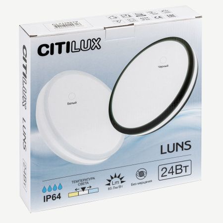 Светильник потолочный Citilux Luns (Лунс) CL711021V