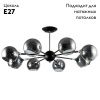 Люстра на штанге Arte Lamp Lagos (Лагос) A2708PL-8BK
