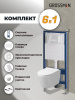 Инсталляция + кнопка смыва + унитаз Grossman Pragma 97.4477SQ.03.000