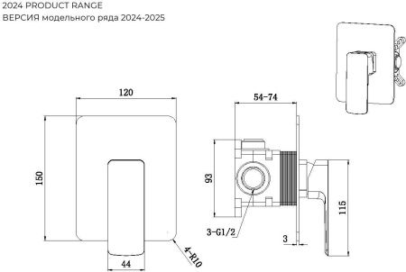 Смеситель для душа Allen Brau Infinity 5.21015-31 встраиваемый в стену черный