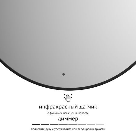 Зеркало с подсветкой Defesto AURA DF 2986R 90х90 подвесное