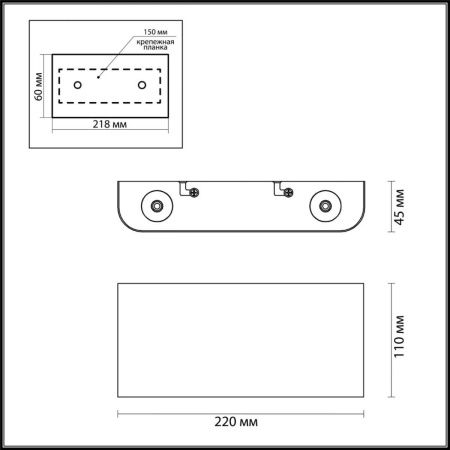 Светильник настенный Odeon Light Hightech (Хигхтецх) 7107/4WL