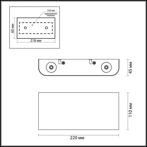 Светильник настенный Odeon Light Hightech (Хигхтецх) 7107/4WL - фото 4
