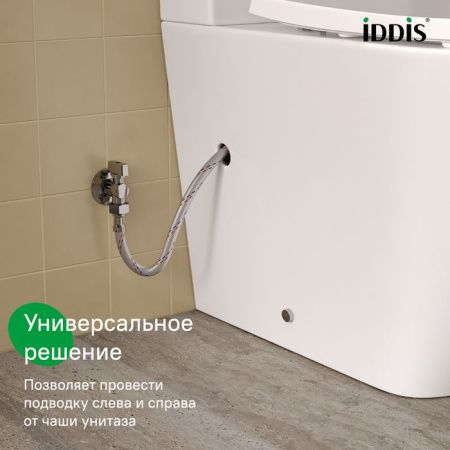 Унитаз-компакт напольный с бачком IDDIS Slide SLIRDSEi24 белый с сиденьем микролифт безободковый смыв торнадо