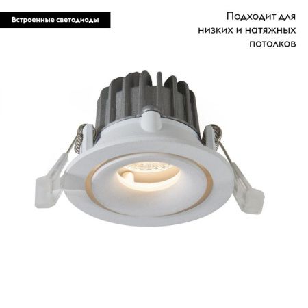 Светильник встраиваемый Arte Lamp Apertura (Апертура) A3315PL-1WH