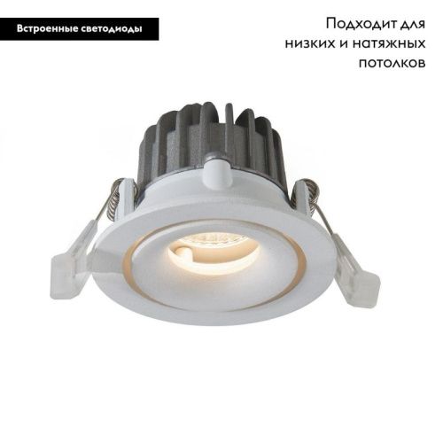 Светильник встраиваемый Arte Lamp Apertura (Апертура) A3315PL-1WH - фото 2
