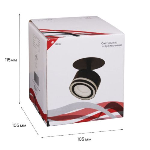 Спот Reluce 53024-9.0-001CT GX53 BK - фото 3