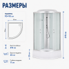Душевая кабина Taliente TA-9091M 90х90 четверть круга с крышей ориентация универсальная