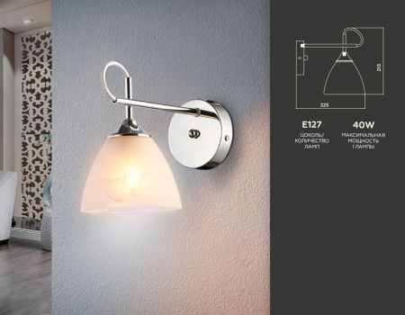 Бра Ambrella Light Traditional (Традитионал) TR3045