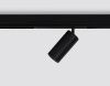 Трековый магнитный светильник Ambrella Light Magnetic 220V (Магнетиц 220В) GL1232