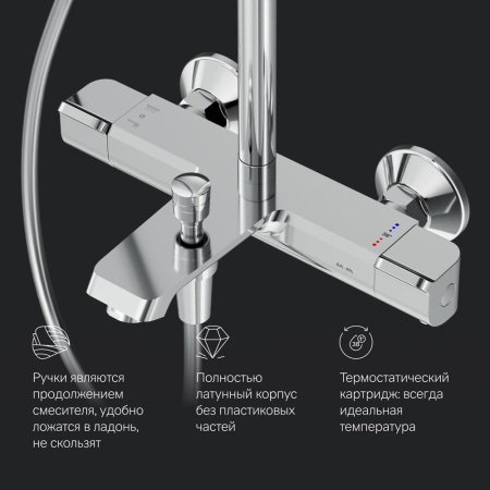 Душевая стойка Am.Pm Func F078F500 настенная цвет хром с термостатом