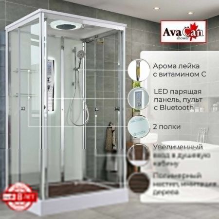 Душевая кабина AvaCan V V2011LED 110х90 прямоугольная с крышей ориентация универсальная