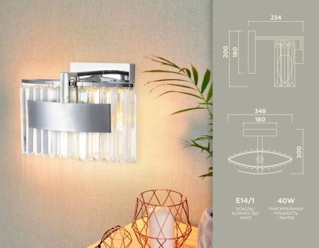 Светильник настенный Ambrella Light Traditional (Традитионал) TR5094