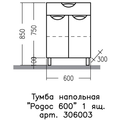 Тумба СаНта Родос 306003 60х75 напольная - фото 3