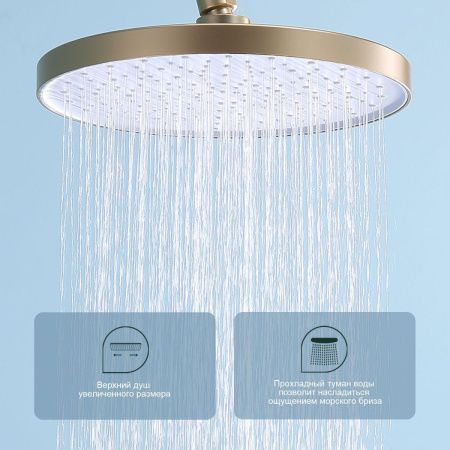 Душевая стойка Splenka S50.24.03 настенная цвет золото