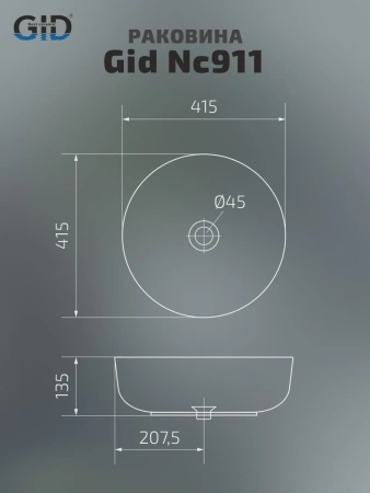 Раковина керамическая Gid Esfera 52224 40х40 накладная цвет черный без отверстий под смеситель