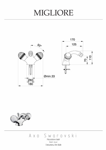Смеситель Migliore AXO SWAROVSKI 18503 на биде золото - фото 2 Смеситель Migliore AXO SWAROVSKI 18503 на биде золото - фото 2