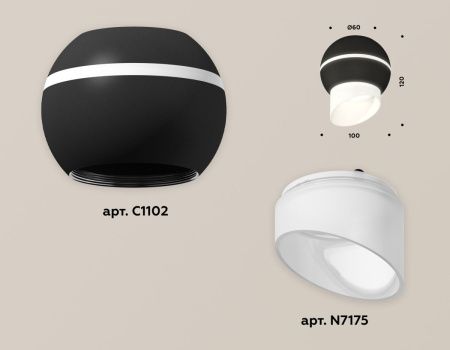 Светильник накладной Ambrella Light Techno (Тецхно) XS1102043