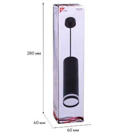 Светильник подвесной Reluce 16001-0.9-001LD 200mm GU10 BK
