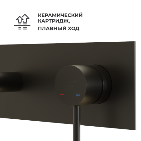 Смеситель для раковины RGW Shower Panels (Шоувер панелс) 51140545-04 встраиваемый в стену черный