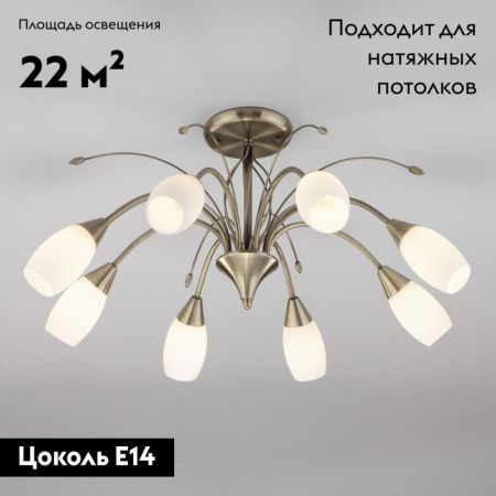 Люстра потолочная Eurosvet Ginevra (Гиневра) 30280/8 античная бронза