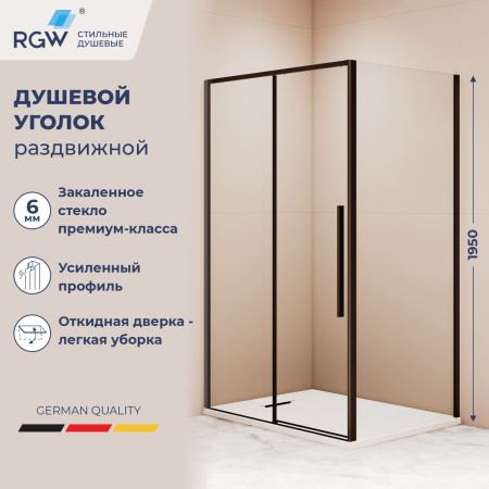 Душевой уголок RGW Stilvoll (Стилвол - На стиле) 32324295-014 150х90 стекло прозрачное профиль черный без поддона