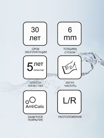 Душевая дверь Ravak CHROME 1QV40C01Z1 80х195 стекло прозрачное профиль хром