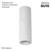 Светильник потолочный Arte Lamp Tubo (Тубо) A9267PL-1WH