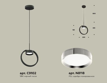 Светильник подвесной Ambrella Light Traditional (Традитионал) XB9102101