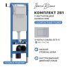 Комплект сантехническая инсталляция с клавишей смыва Iberica Blanca ESTI-S IB.001M.853