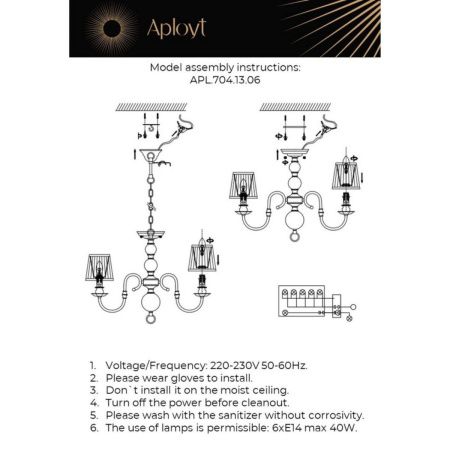 Люстра на штанге Aployt Gaell (Гаелл) APL.704.13.06
