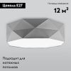 Люстра потолочная TK Lighting Kantoor (Кантоор) 1566 Kantoor