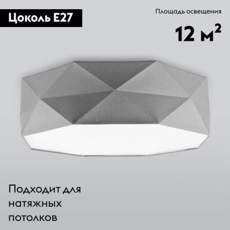 Люстра потолочная TK Lighting Kantoor (Кантоор) 1566 Kantoor