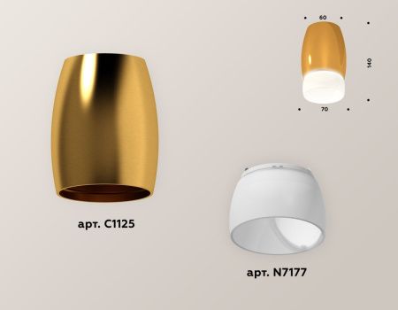 Светильник накладной Ambrella Light Techno (Тецхно) XS1125023