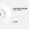 Светильник накладной Apeyron Spin (Спин) 18-130
