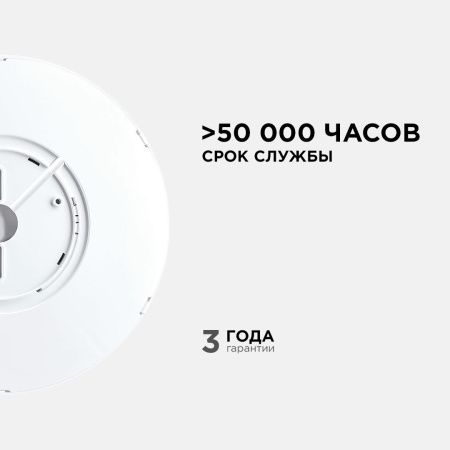 Светильник накладной Apeyron Spin (Спин) 18-130