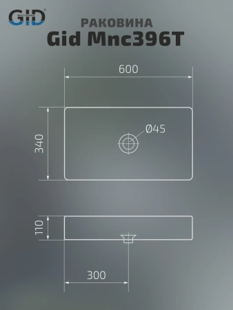 Раковина керамическая Gid Geométrico 54475 60х30 накладная цвет многоцветный без отверстий под смеситель