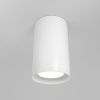Светильник потолочный Maytoni Technical Focus S (Фокус С) C052CL-01W