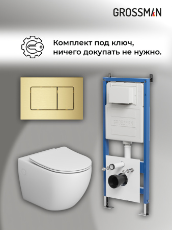 Инсталляция + кнопка смыва + унитаз Grossman Classic 97.4411S.04.32M Инсталляция + кнопка смыва + унитаз Grossman Classic 97.4411S.04.32M