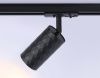 Трековый светильник Ambrella Light Track System (Трацк Сыстем) GL5133